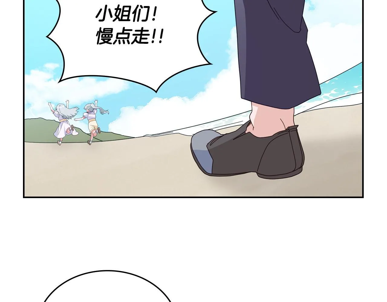 后记 第28页