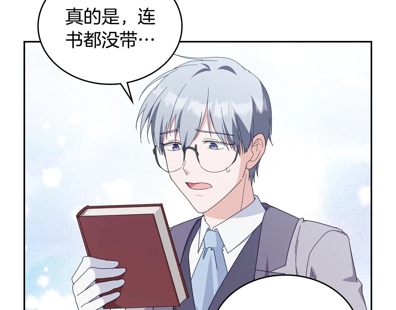 后记 第29页
