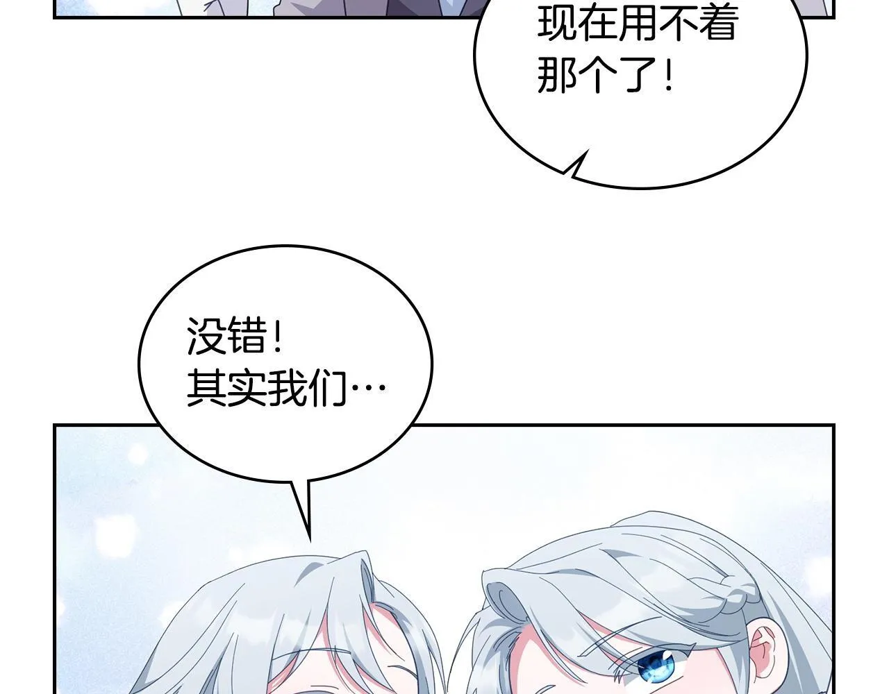 后记 第30页