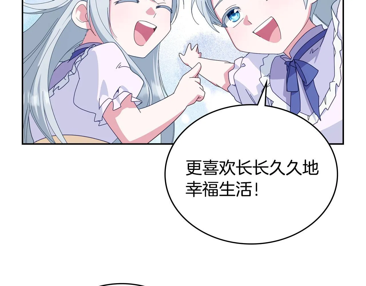 后记 第31页