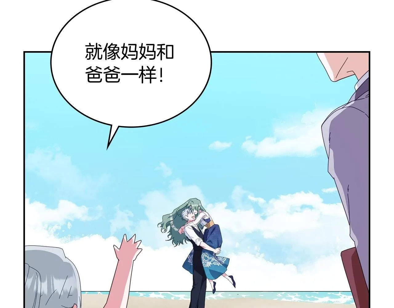 后记 第32页