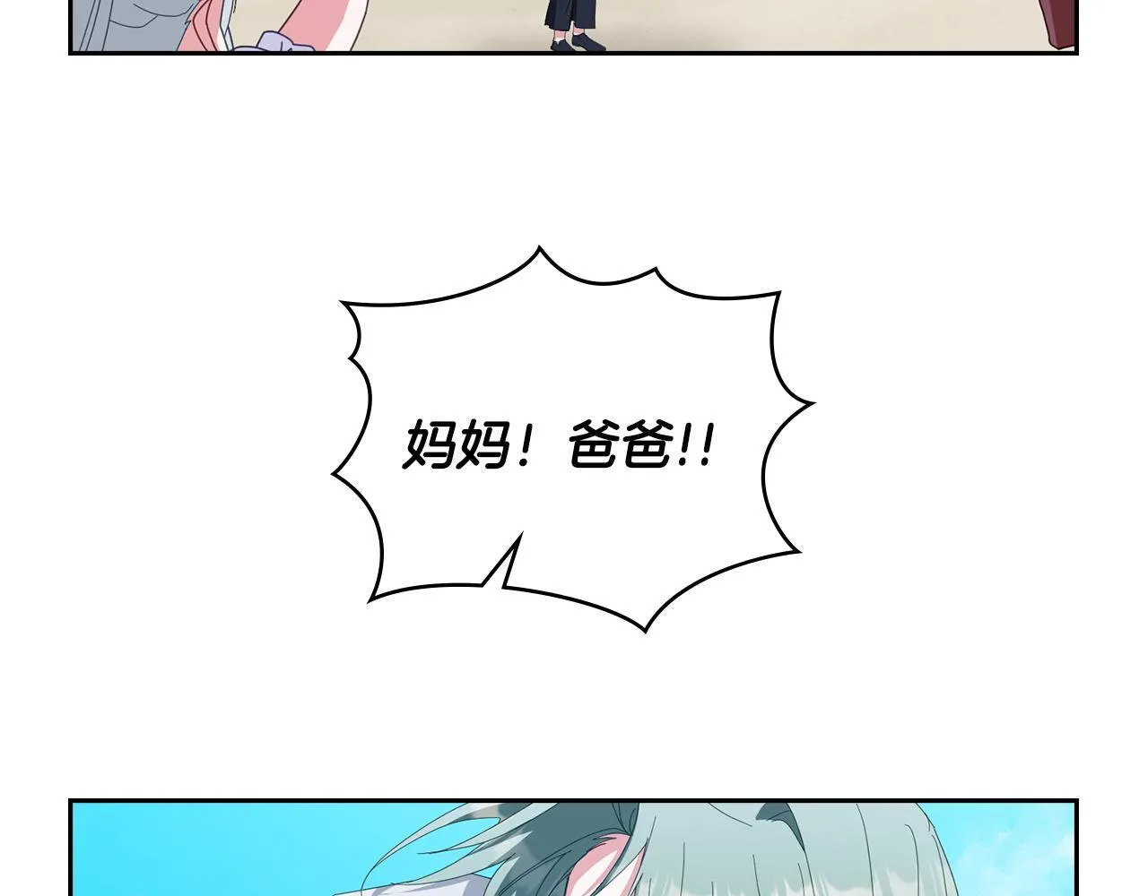 后记 第33页