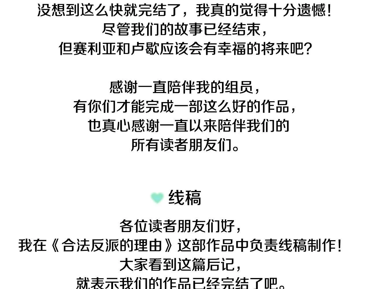 后记 第41页