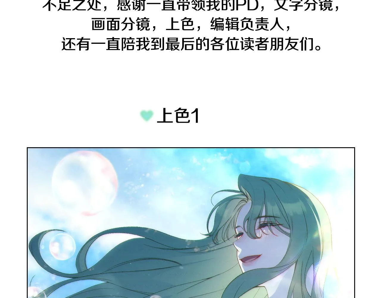 后记 第44页