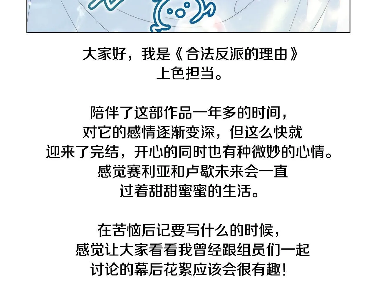 后记 第46页