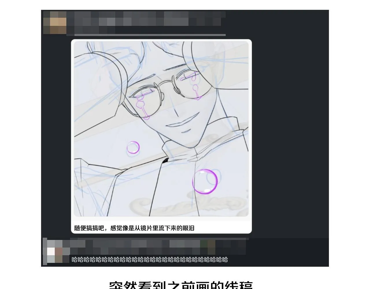 后记 第47页