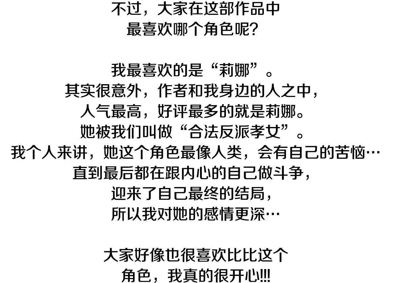 后记 第50页