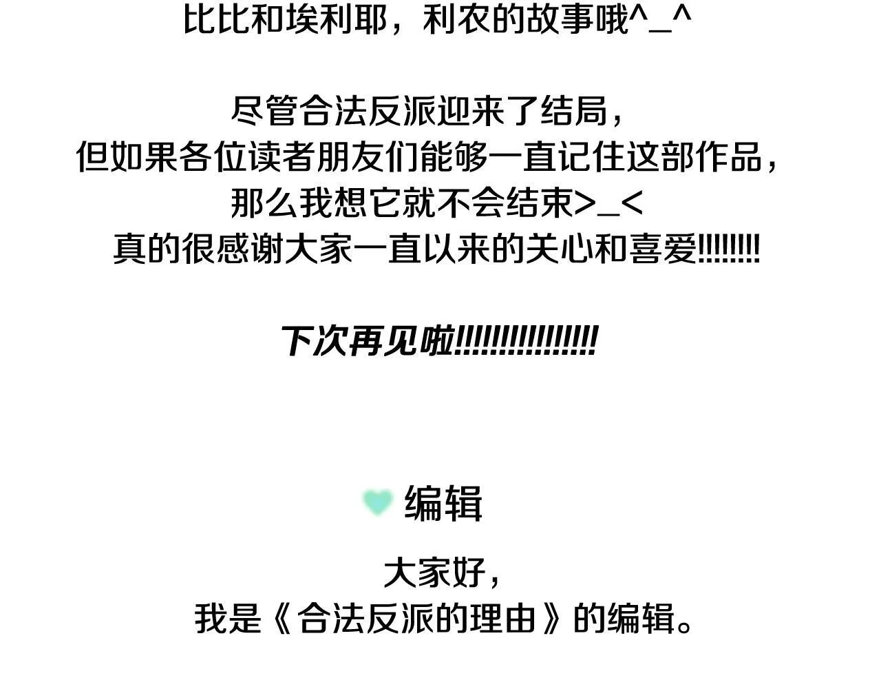 后记 第51页