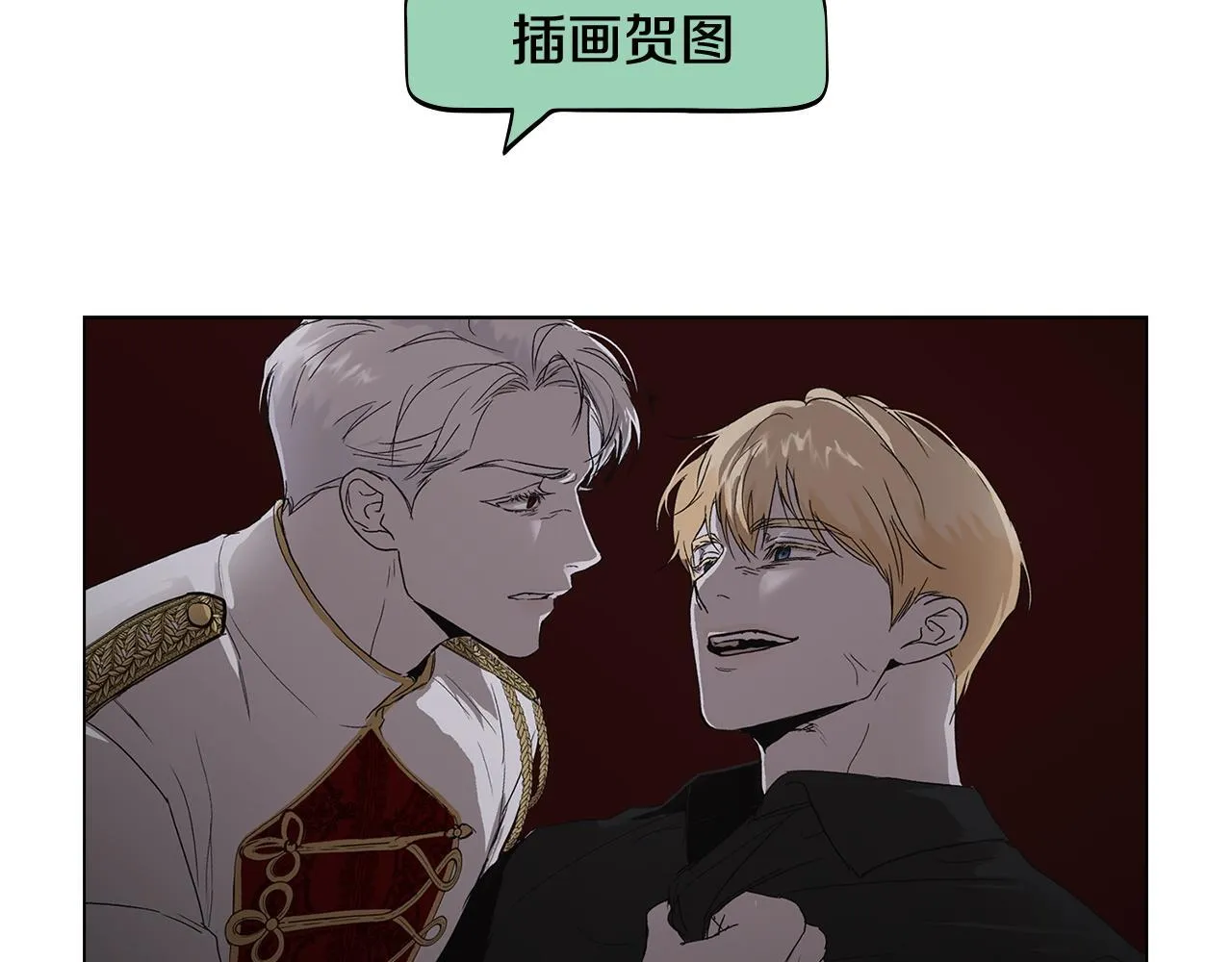 后记 第53页