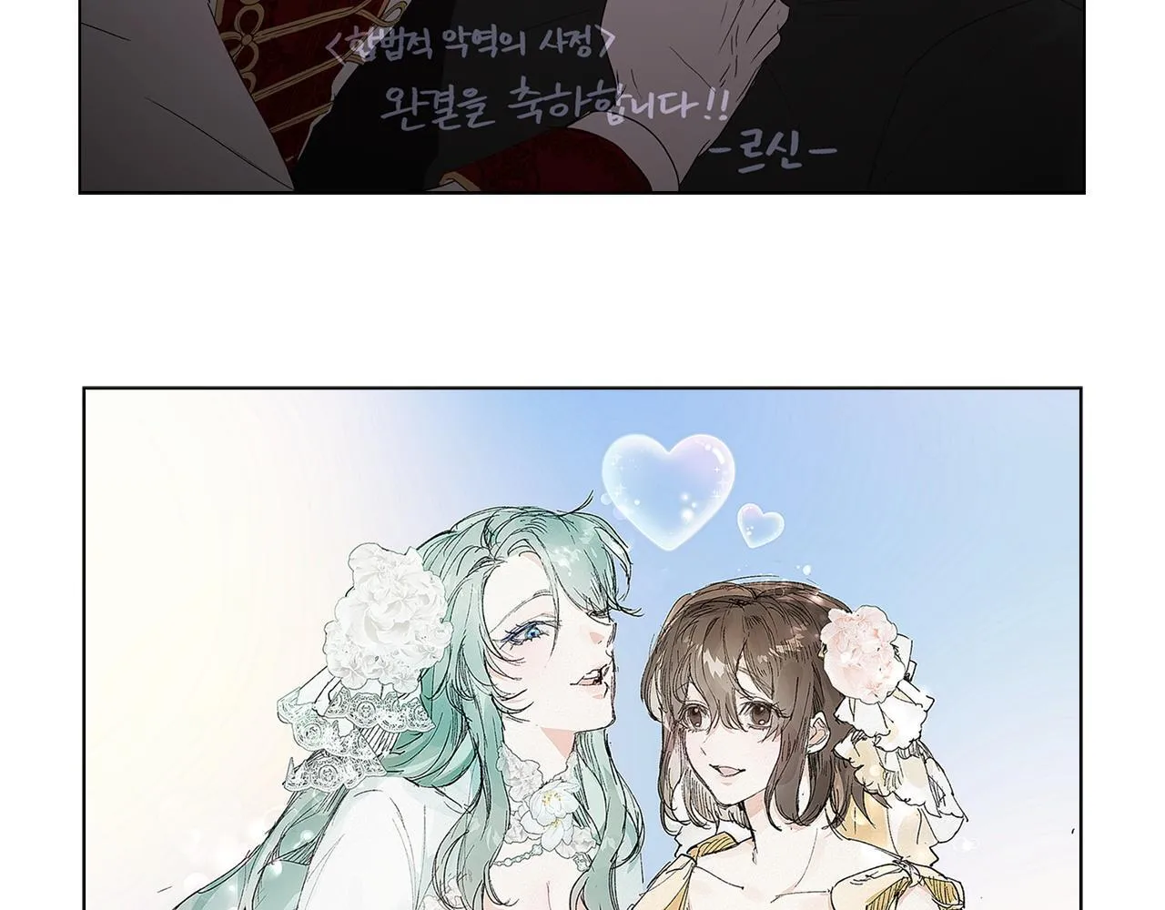 后记 第54页