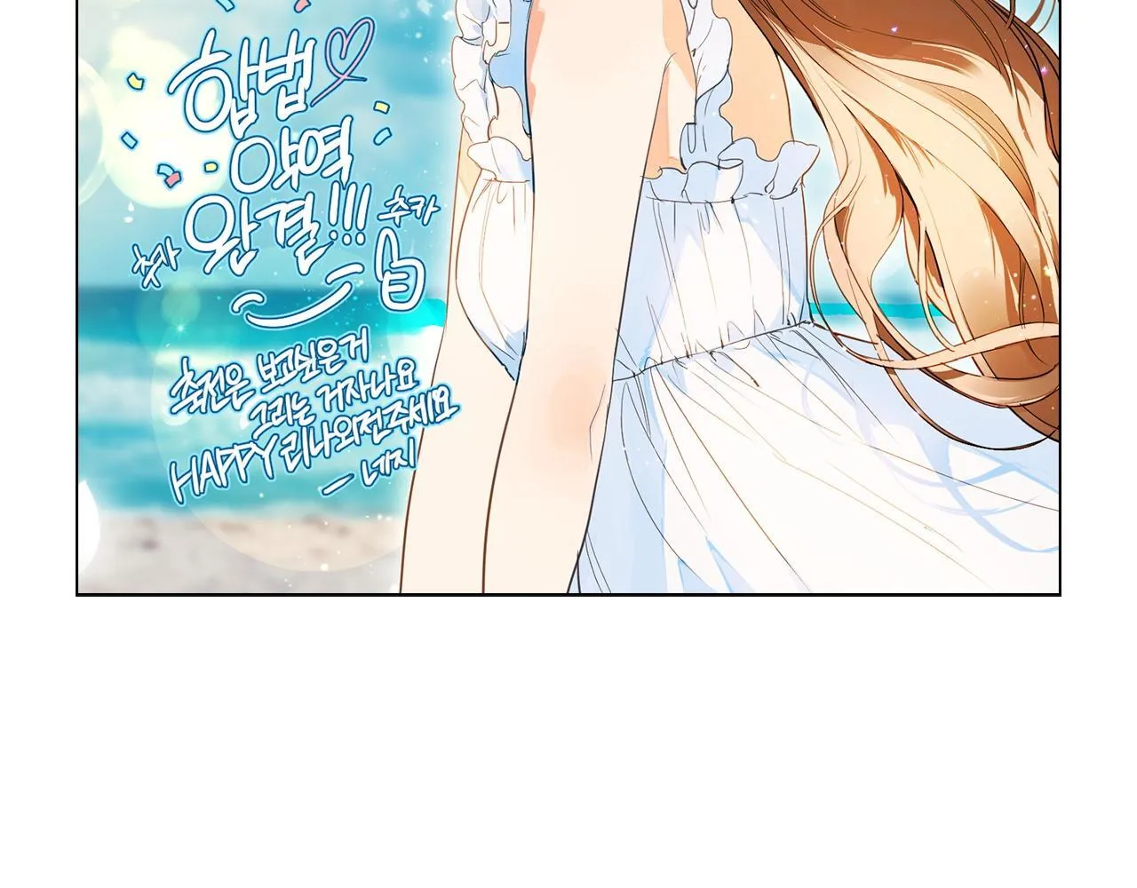 后记 第61页