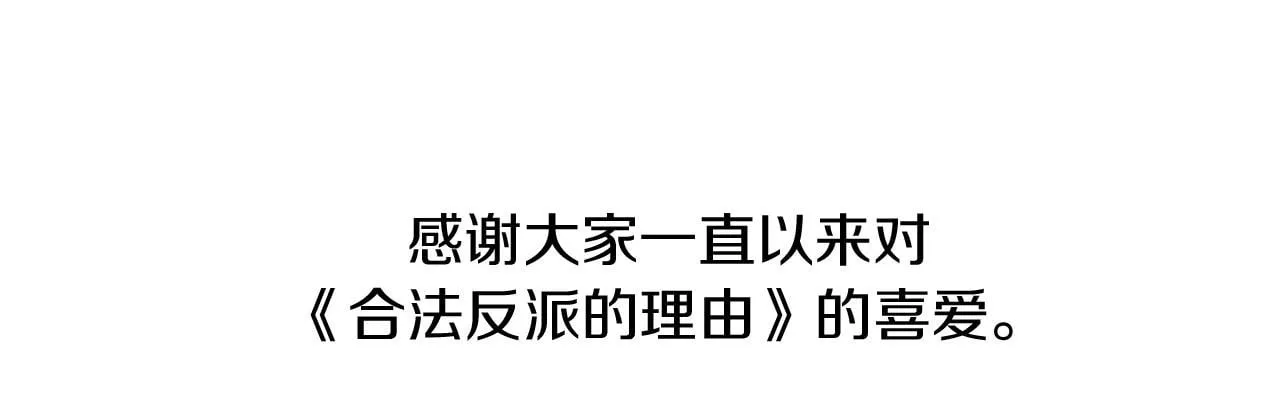 后记 第62页