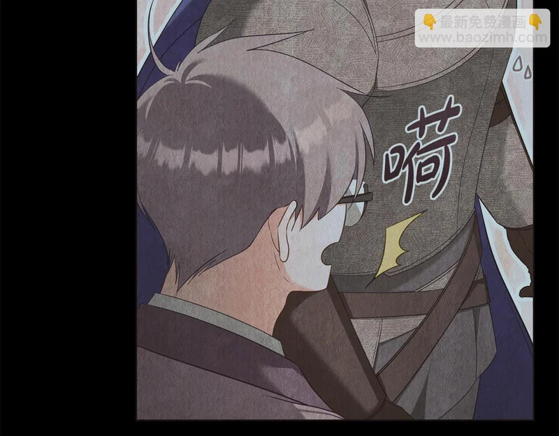第102话 很想念你 第24页
