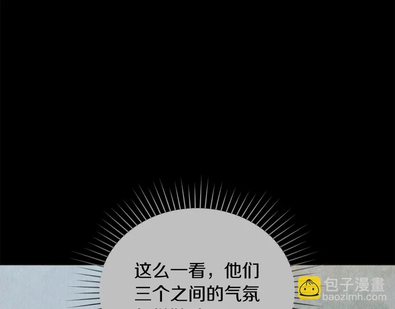 第102话 很想念你 第25页