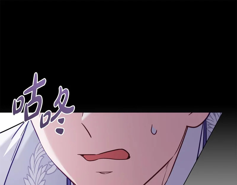 第102话 很想念你 第29页