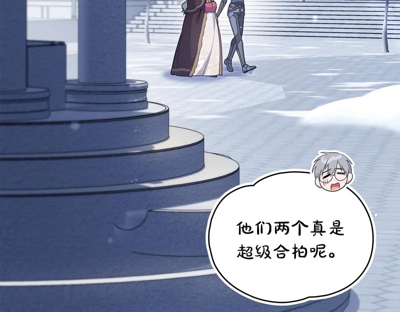 第102话 很想念你 第49页