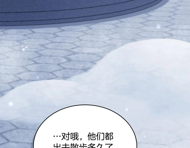 第102话 很想念你 第50页