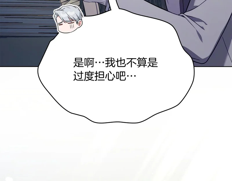 第102话 很想念你 第64页