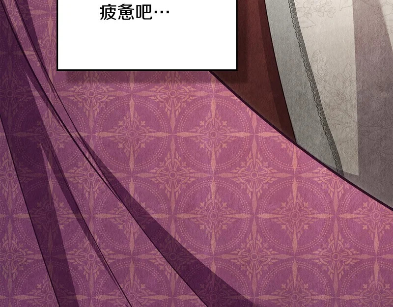 第102话 很想念你 第84页