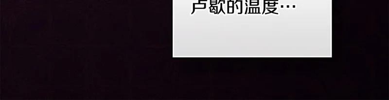 第102话 很想念你 第88页