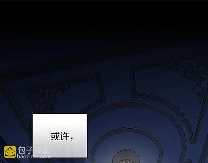 第102话 很想念你 第89页