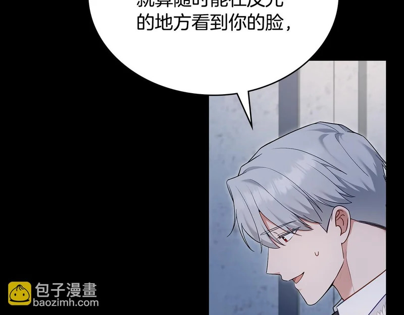 第102话 很想念你 第149页