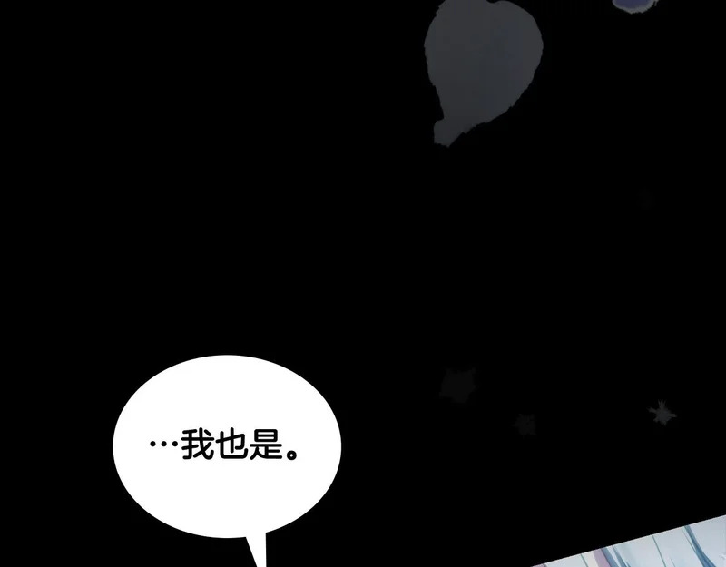 第102话 很想念你 第158页
