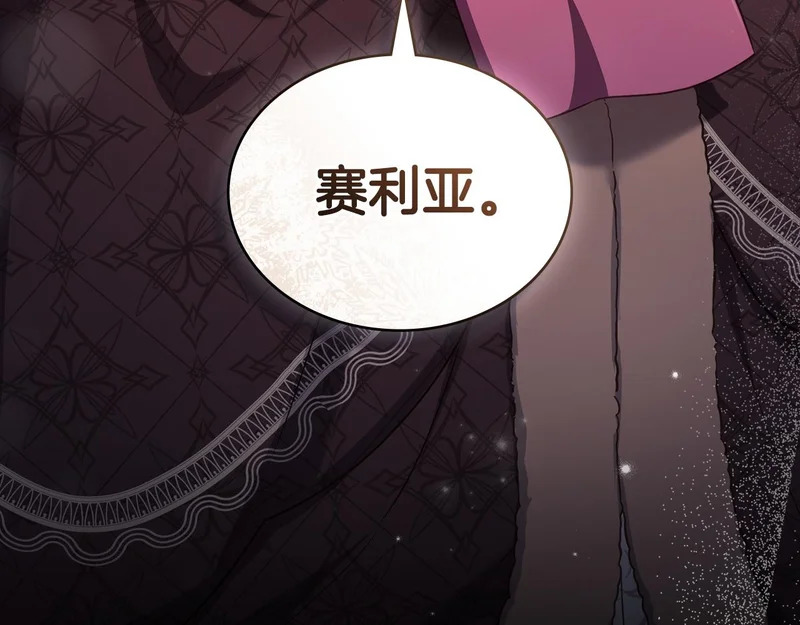第102话 很想念你 第165页