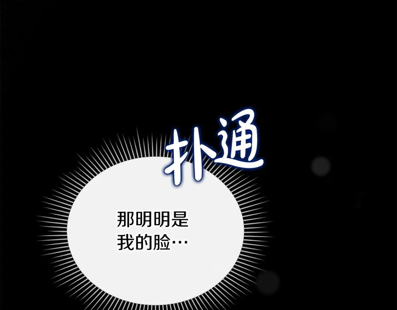 第102话 很想念你 第169页