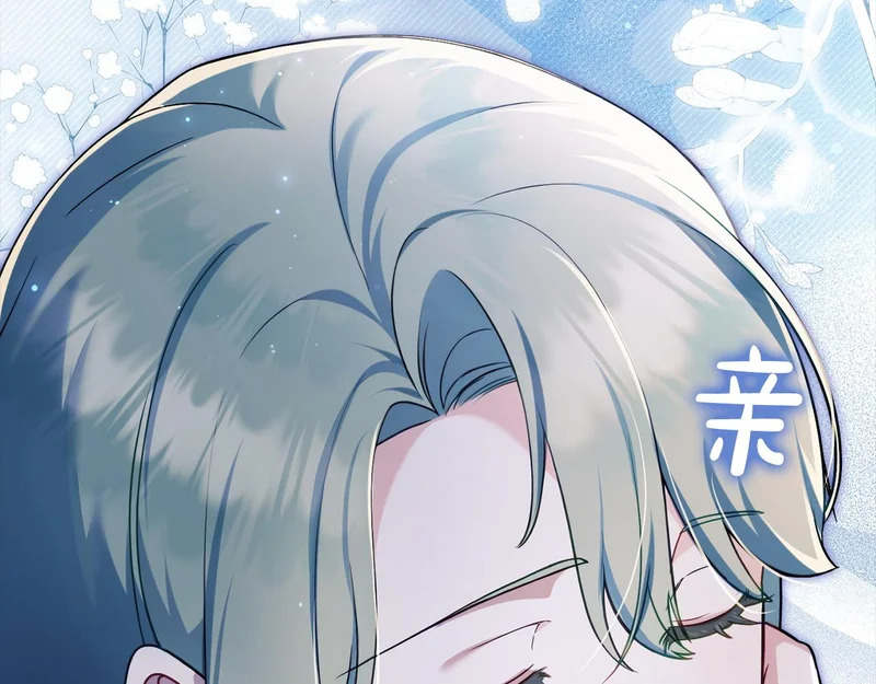 第102话 很想念你 第174页
