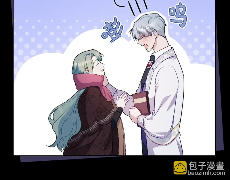 第102话 很想念你 第179页