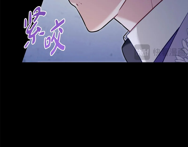 第102话 很想念你 第181页