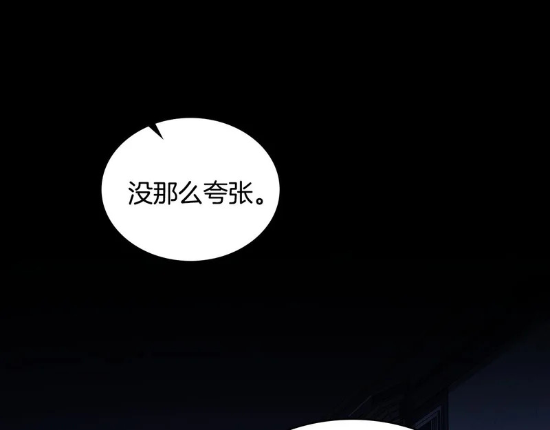 第102话 很想念你 第185页