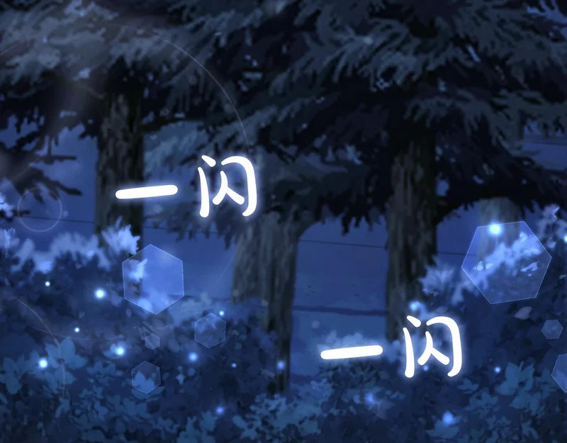 第102话 很想念你 第202页