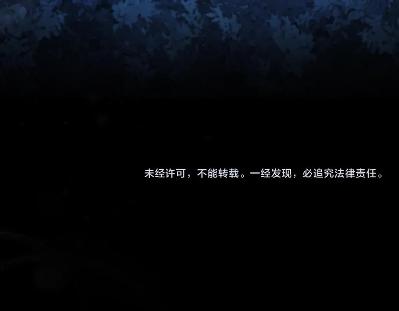 第102话 很想念你 第203页