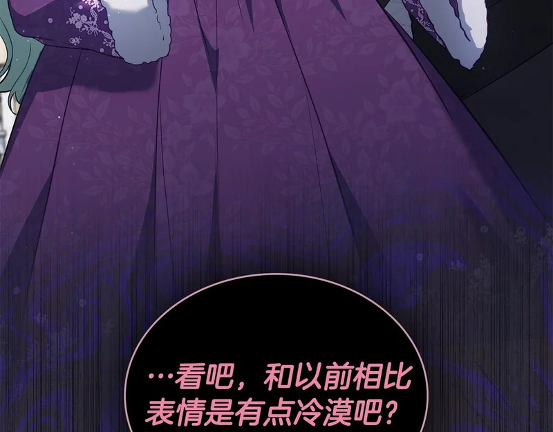 第103话 大秀恩爱 第24页