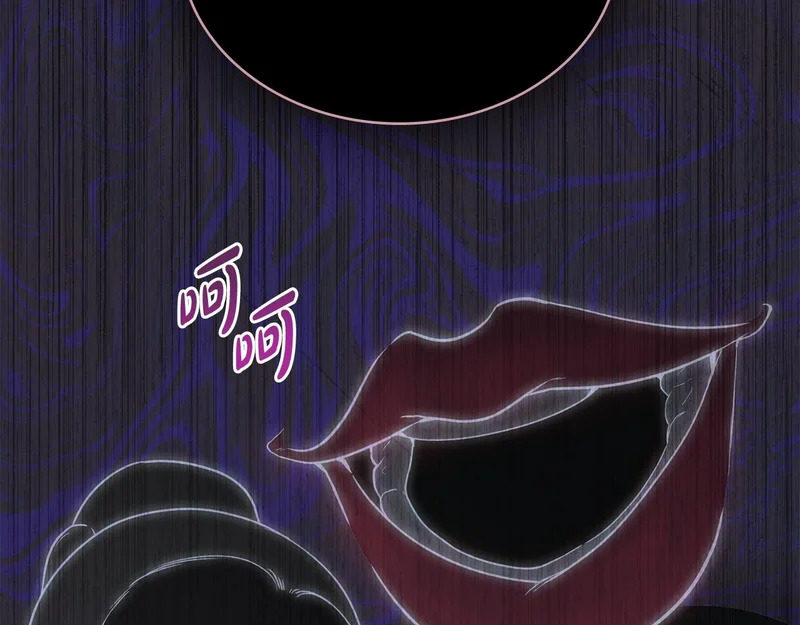 第103话 大秀恩爱 第25页