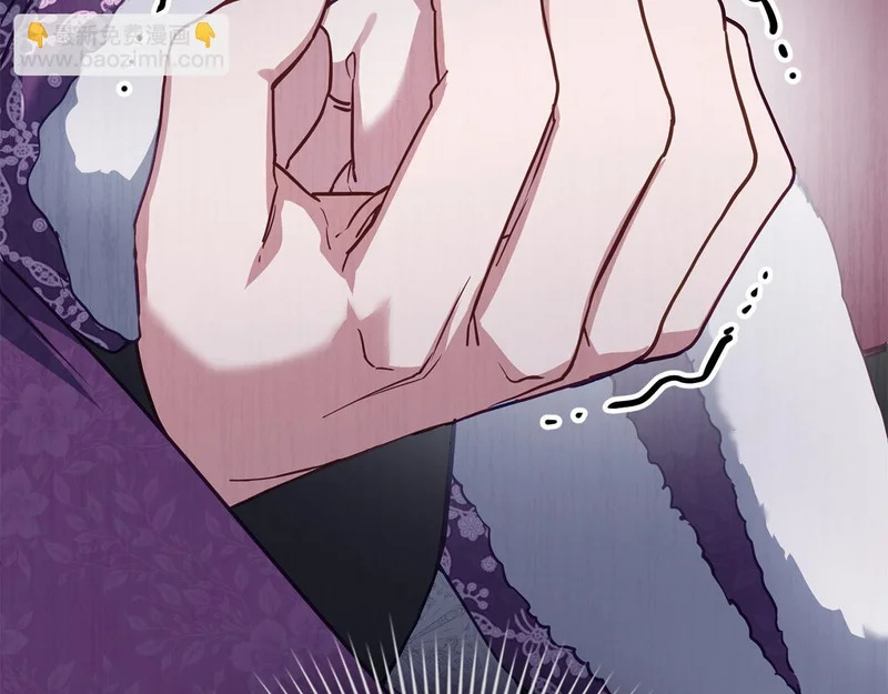 第103话 大秀恩爱 第33页