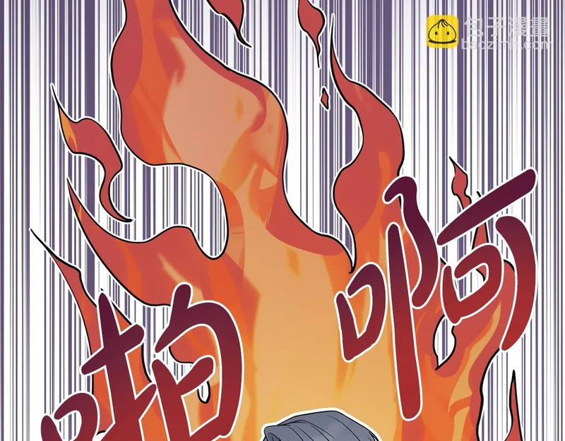 第103话 大秀恩爱 第46页