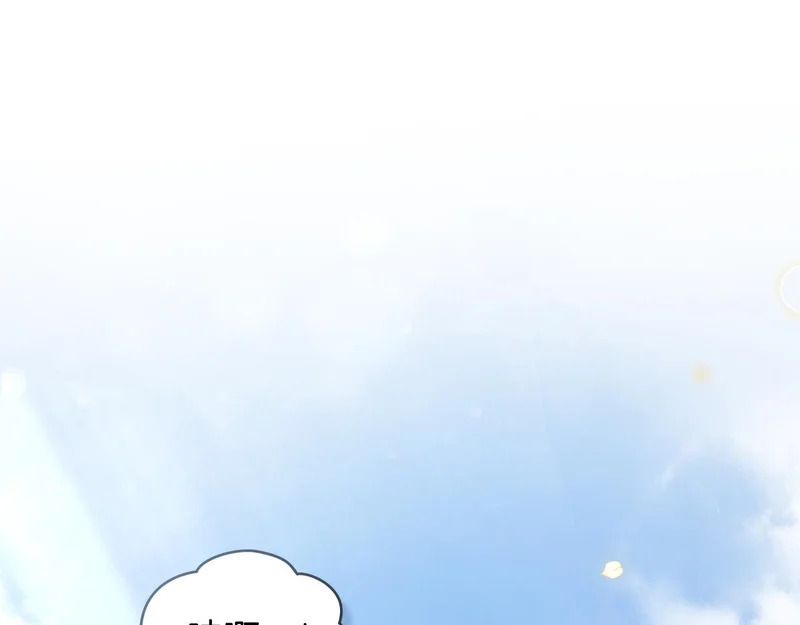 第103话 大秀恩爱 第66页