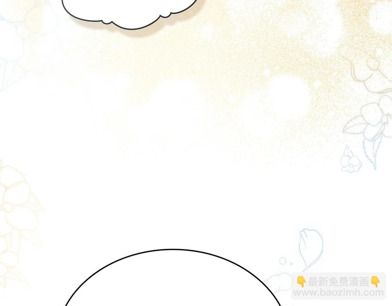 第103话 大秀恩爱 第70页