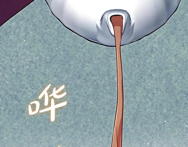 第103话 大秀恩爱 第88页