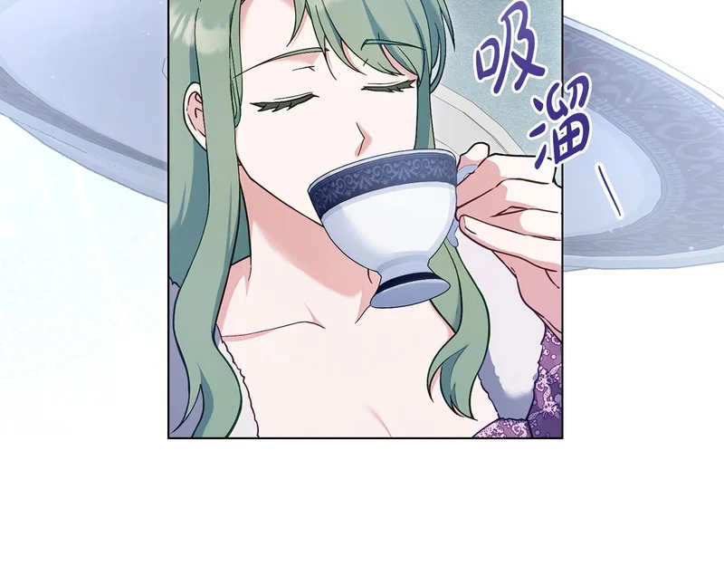 第103话 大秀恩爱 第91页