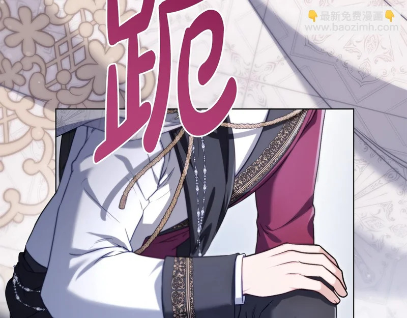 第103话 大秀恩爱 第102页