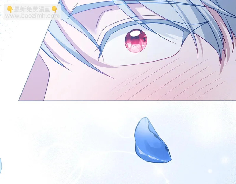 第103话 大秀恩爱 第138页