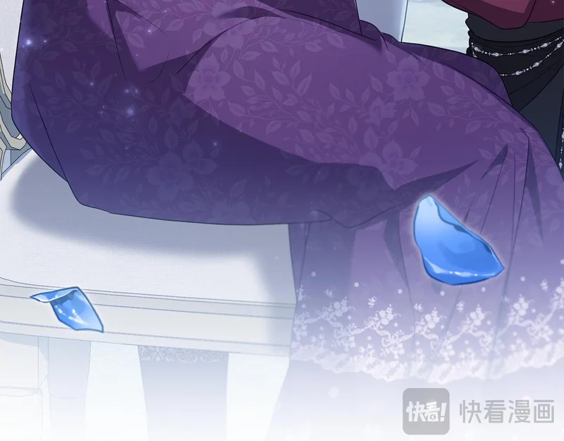 第103话 大秀恩爱 第173页