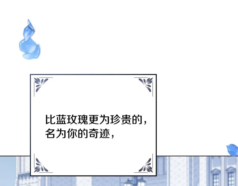 第103话 大秀恩爱 第199页