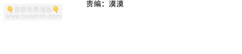 第104话 育儿日常 第4页