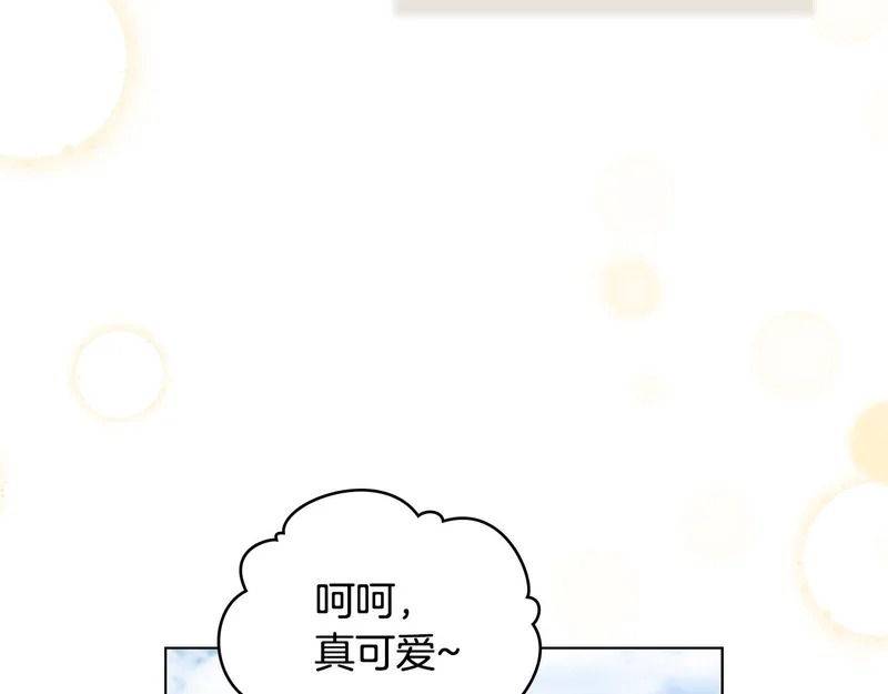 第104话 育儿日常 第22页