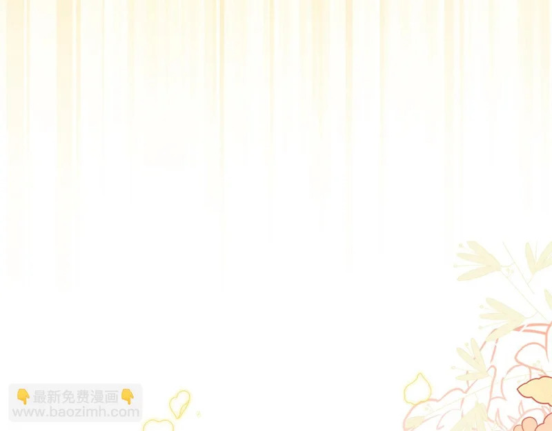 第104话 育儿日常 第33页
